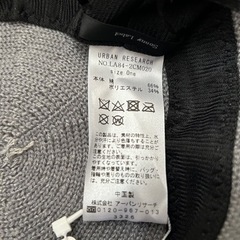【未使用】アーバンリサーチ ベレー帽 グレーの画像