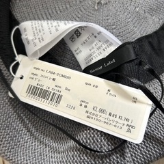 【未使用】アーバンリサーチ ベレー帽 グレーの画像