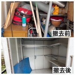 熊本市一般廃棄物収集運搬の許可を受けた業者だから安心です。不用品の買取から廃棄処分まで即日対応可能。0120-831-962 - 熊本市