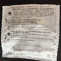 ツカモトエイム エアリーシェイプ