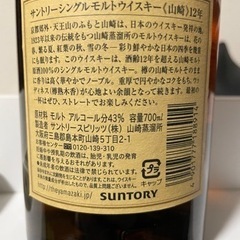 お酒 ウイスキーの画像