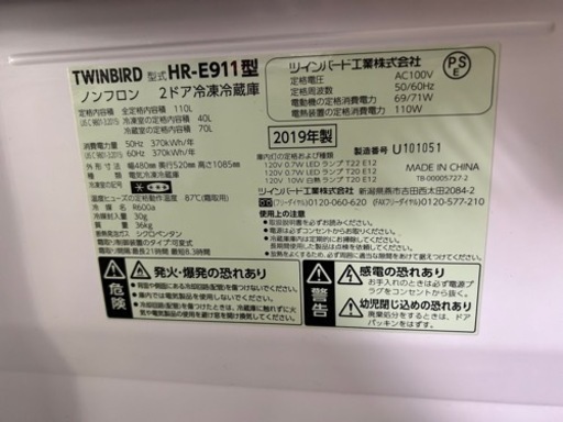 家電 キッチン家電 2ドア冷蔵庫！取りに来てくれる方3000円