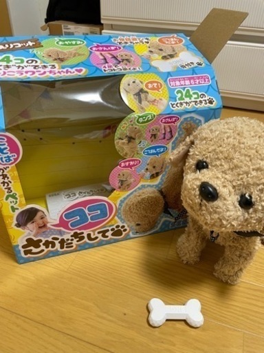 おもちゃ おもちゃ ぬいぐるみ