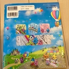 おもちゃ パズルの画像