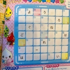 おもちゃ パズルの画像