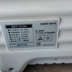 アイリスオーヤマ　高圧洗浄機　SBT 512Nの画像