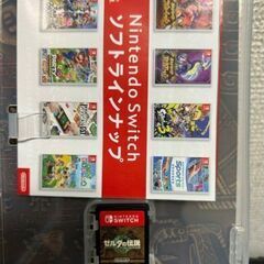ゼルダの伝説　ティアーズオブキングダムの画像