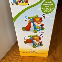 【中古品】ライドアンドウォーカーの画像