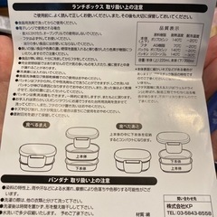 【受取者決定】生活雑貨 食器 プレートの画像