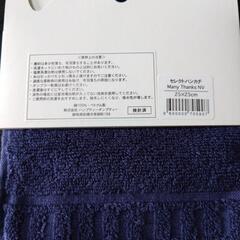 ハンドタオルの画像