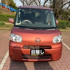 今日、明日限り格安 禁煙車両 春日部 車検8年2月ダイハツ タン...