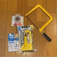 ノコギリ、タッカー、ハンダゴテ、グルーガンDIY工具