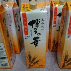 焼酎 1800ml 9本の画像