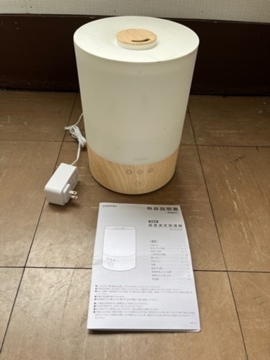 超音波式加湿器