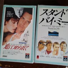 ＶＨＳビデオ3本（映画）