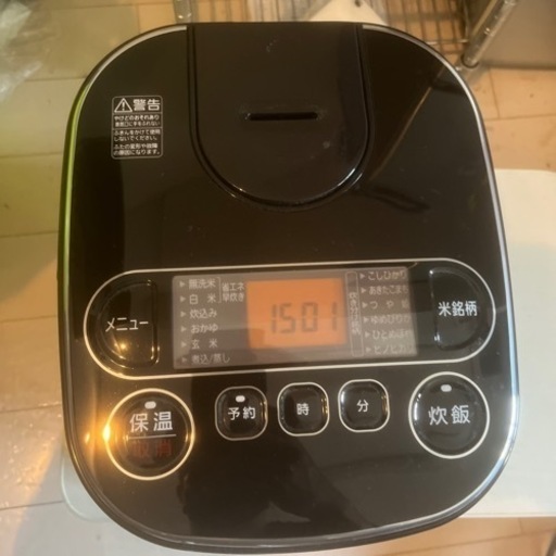 家電 キッチン家電 炊飯器