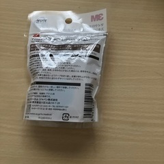 マイクロポア　スキントーンサージカルテープの画像