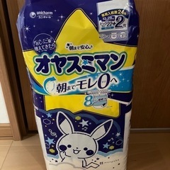 子供用品 ベビー用品 おむつ、トイレ用品