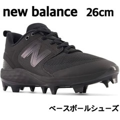 ほぼ未使用 26cm【ニューバランス】野球ソフトボールシューズP...