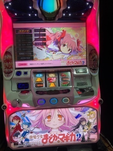 スロット 実機  魔法少女まどかマギカ2