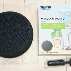 【値下げ】TANITA バランスクッション TS-959 タニタ...