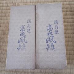 掛け軸用風鎮未使用品