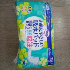 大人用吸水パット