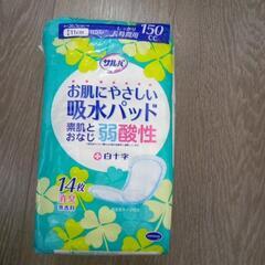 大人用吸水パットの画像