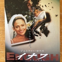 映画フライヤーの画像