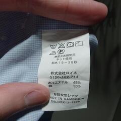 メンズビジネスYシャツ Lサイズ 6着の画像