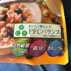 日清シスコごろグラまるごと大豆ごろっとグラノーラロカボ食物繊維 鉄分プロテインの画像