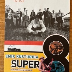 映画フライヤー