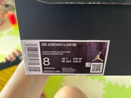 スニーカー AJ1 LOW SE "SASHIKO"