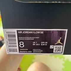 AJ1 LOW SE 