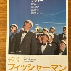 映画フライヤー