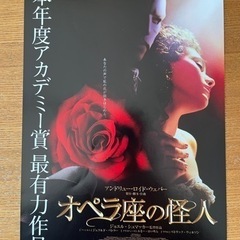 映画フライヤーの画像