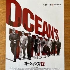 映画フライヤーの画像