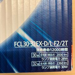 Panasonic 30形・環形蛍光灯 FCL30EX-D/28L（クール色）１本の画像