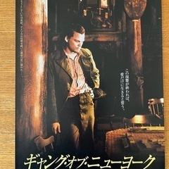 映画フライヤーの画像