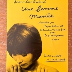 映画フライヤーの画像