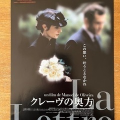 映画フライヤーの画像