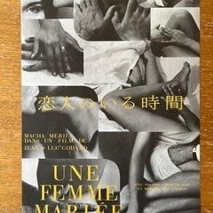 映画フライヤーの画像