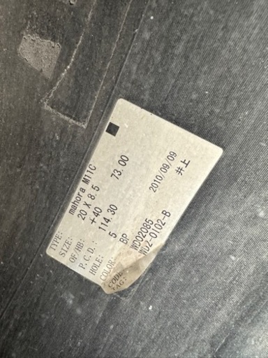 車のパーツ タイヤ、ホイール