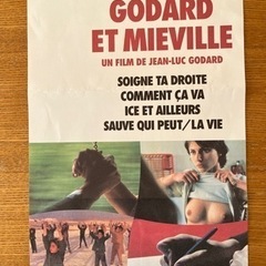 映画フライヤーの画像