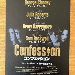 映画フライヤーの画像