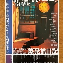 映画フライヤーの画像