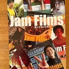 映画フライヤーの画像