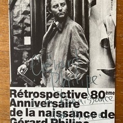 映画フライヤー