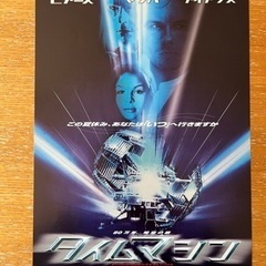 映画フライヤーの画像