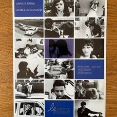 映画フライヤーの画像